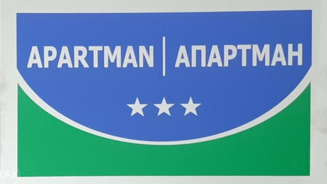 Apartman 4M Foca Exterior photo